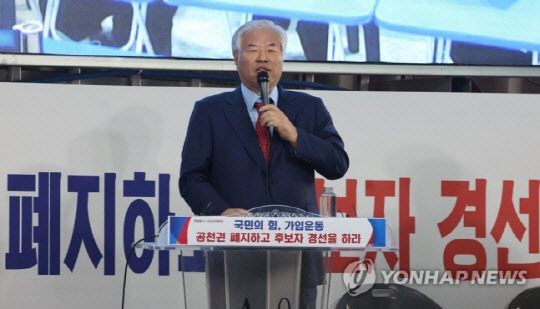 전광훈 사랑제일교회 목사. 사진 연합뉴스